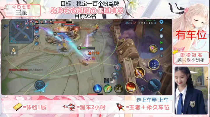 九儿技术还行的精彩时刻 20210620 08点场