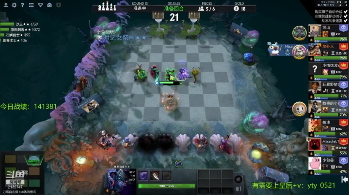 【2021-06-20 21点场】生吃小孩i：主教局被宰猪！！！