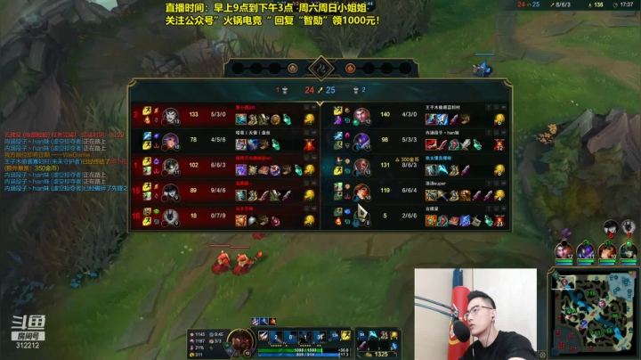 【英雄联盟】智勋勋勋勋的精彩时刻 20210622 09点场