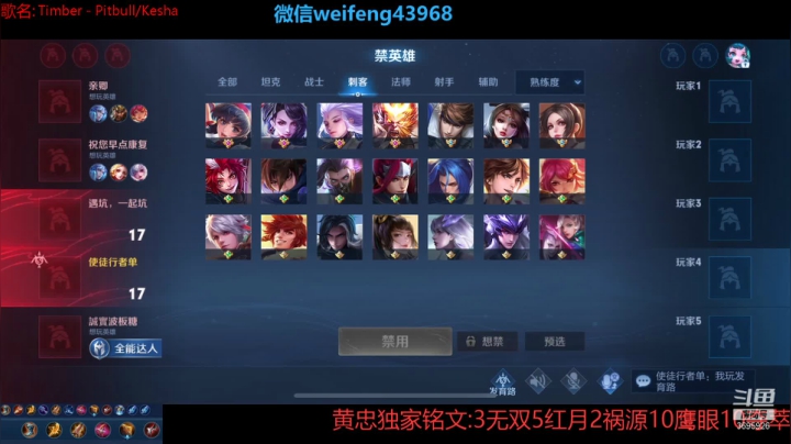 【2021-06-22 12点场】第一微风：国服黄忠喜欢就会坚持！
