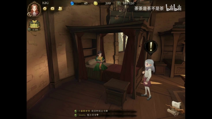 【2021-06-22 12点场】猫叔灬灬：【猫叔】 ENDER LILIES试玩~