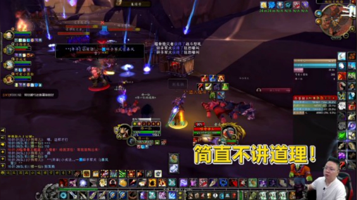 魔兽TBC怀旧服：在地狱火城墙被打得满头是包！这就是英雄模式？