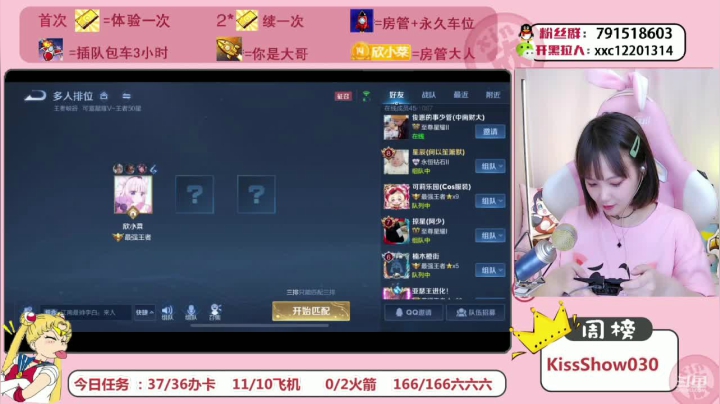 【峡谷嘤兄会】欣小菜