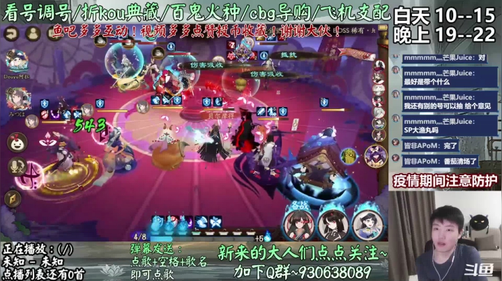 【京都望月】艰难上分路09