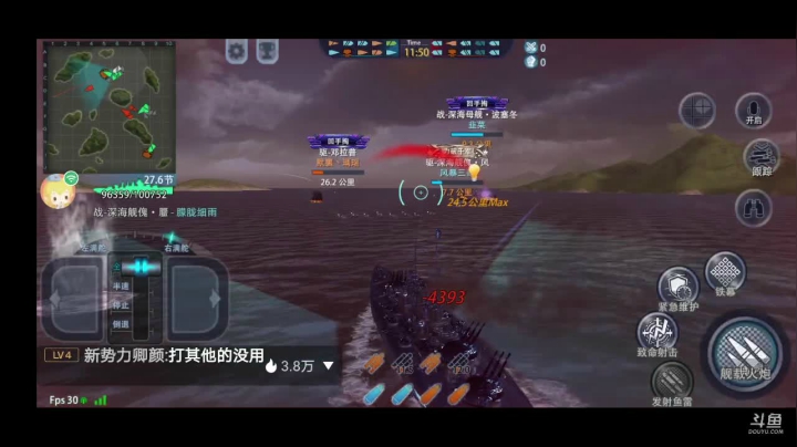 【2021-06-22 11点场】三国朦胧细雨：每晚8点冲击无尽33关招募老水手顶级驱逐