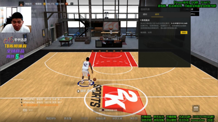 【2021-06-21 18点场】Power赵2K：：Power赵 新引擎 播的有点勤快..