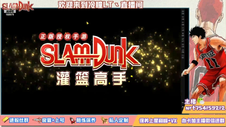 【2021-06-21 18点场】冷瞳LT丶：冷死杯今晚淘汰赛