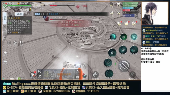 【2021-06-22 20点场】魔王紫灵：紫灵:专业看号估号调号，每晚21点免费看