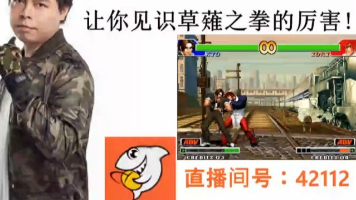 【拳皇98】八神庵教学