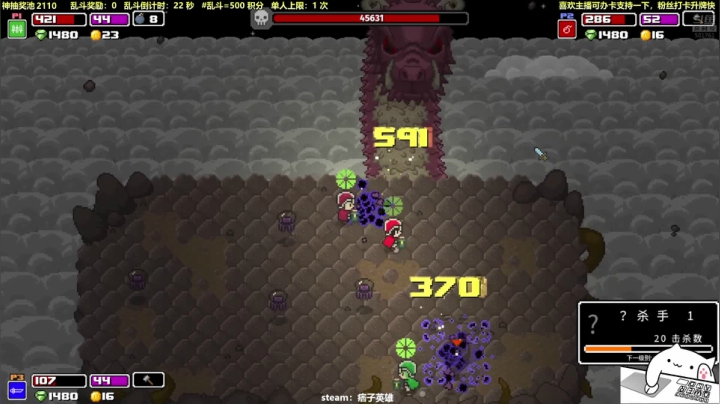 【2021-06-22 02点场】白白的胖胖呀：⭐️快乐完事儿⭐️