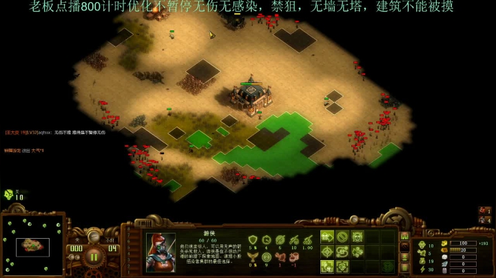 【2021-06-19 23点场】灵义01：亿万僵尸：只会心疼泥鳅