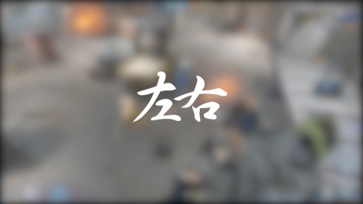 CFHD终极猎手光速灭队！