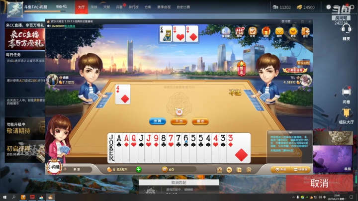 【2021-06-21 21点场】小闷骚YsfeElnoReGret：宝，你轻点 可好！