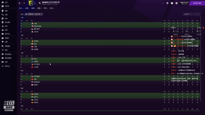 【2021-06-22 00点场】THANATOS0v0：试玩FM2021一下看看9350568