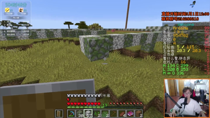 【2021-06-19 20点场】爱玩游戏的赫某人：赫某人50天没下播，还需直播...