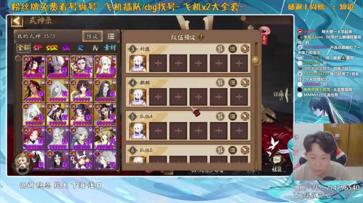 【2021-06-21 21点场】血墨丶：对萌新最友好的直播间