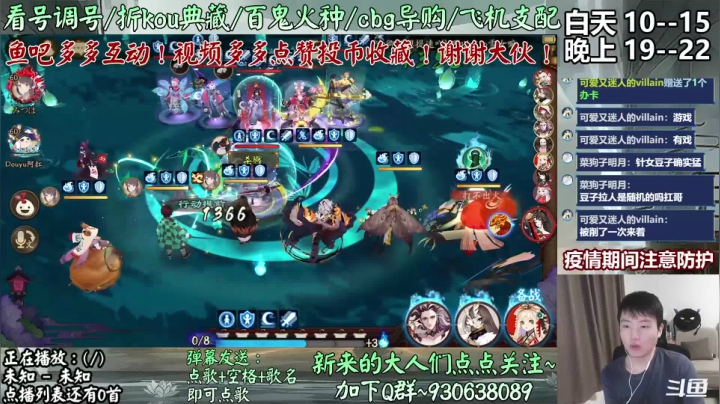 【京都望月】艰难上分路06