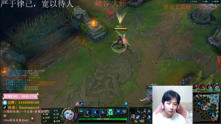 【2021-06-22 08点场】林子文i：峡谷大师 冲王者！！！
