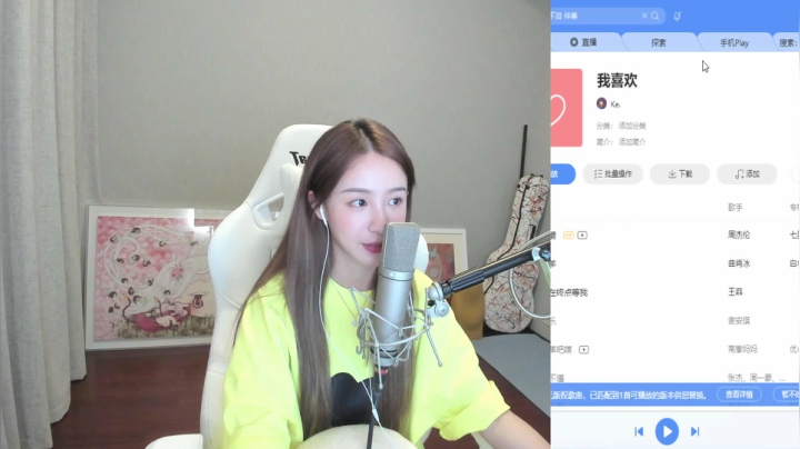 我在斗鱼看二珂直播英雄联盟