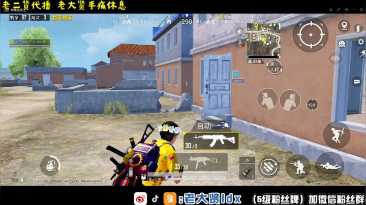 【2021-06-22 16点场】老大贤：1v4：厨神老二贤在线下饭