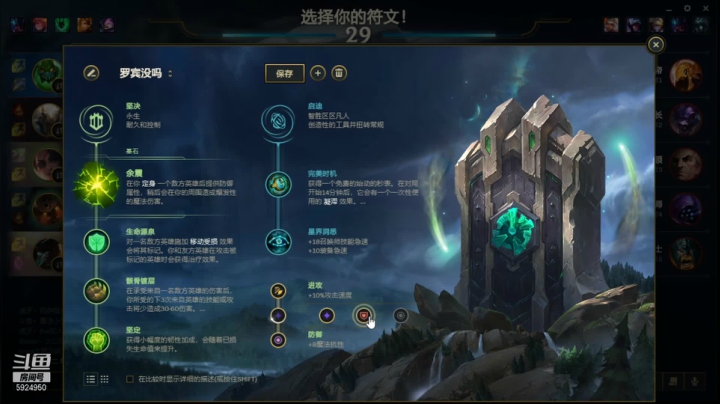 【2021-06-20 17点场】魔法部长小罗：魔法部长：峡谷之巅冲分