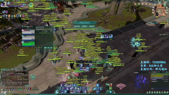 【2021-06-21 23点场】柳木宿：【柳木宿】霸蓬秀