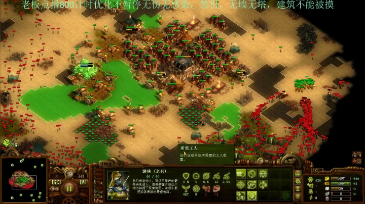 【2021-06-18 23点场】灵义01：亿万僵尸：只会心疼泥鳅