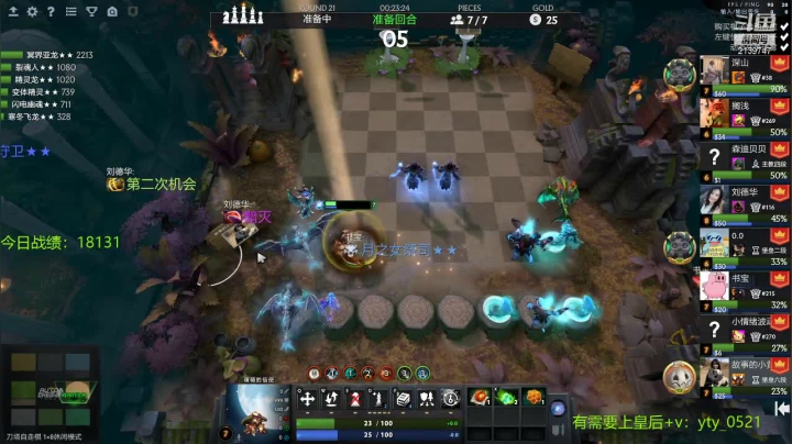 【2021-06-21 22点场】生吃小孩i：赛季末划划水~