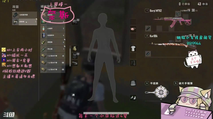 【2021-06-18 03点场】小懒猫爱吃鸡：憨憨在线寻找意中人