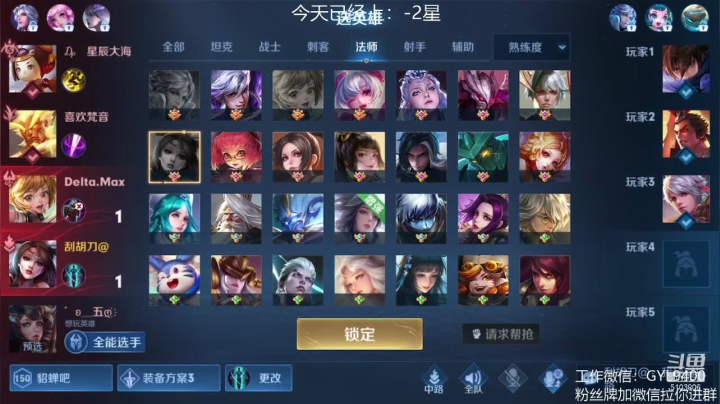 【2021-06-22 12点场】皇玺丶Fly高一刀：高一刀：回来上分了