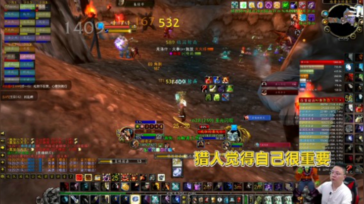 魔兽TBC怀旧服：论猎人如何在格鲁尔当好萨满T，真的很简单！