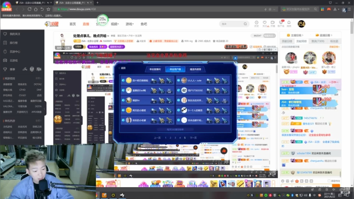 【户外】JSA丶北京小王哥的精彩时刻 20210622 22点场