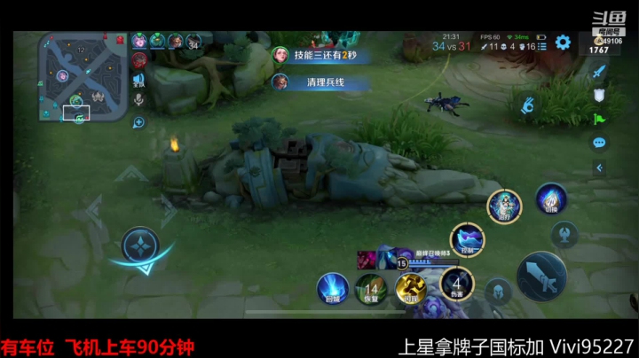 【2021-06-22 18点场】BOA全能哔：最后一晚冲榜！