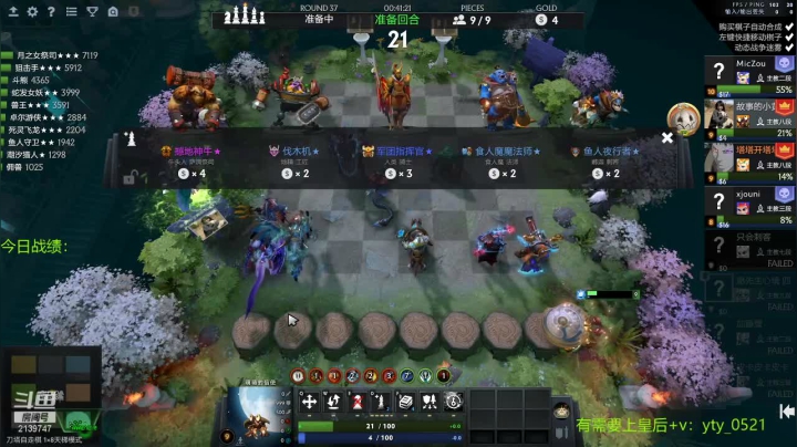 【2021-06-20 15点场】生吃小孩i：主教局被宰猪！！！