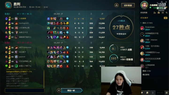 【英雄联盟】萌面酥的精彩时刻 20210622 21点场