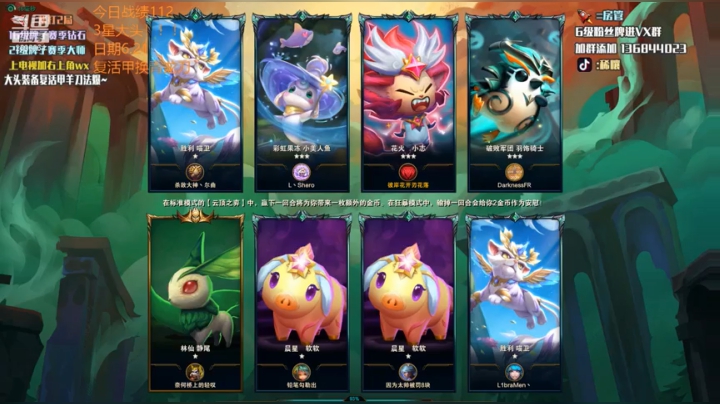 【2021-06-21 22点场】稀嚷丶：只玩龙族 五费三星1V9！！！