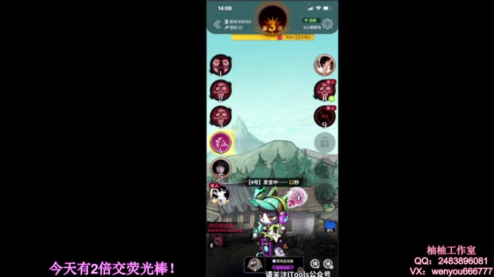 【2021-06-22 14点场】温柚：【温柚】大厅匹配路人！带飞！