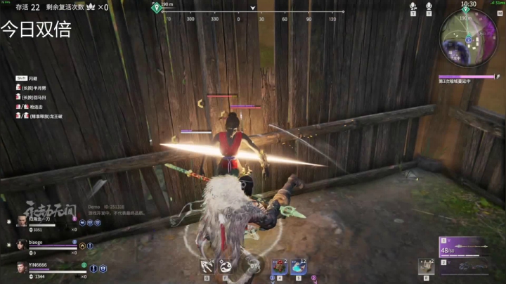 【永劫无间】寅子的精彩时刻 20210622 00点场