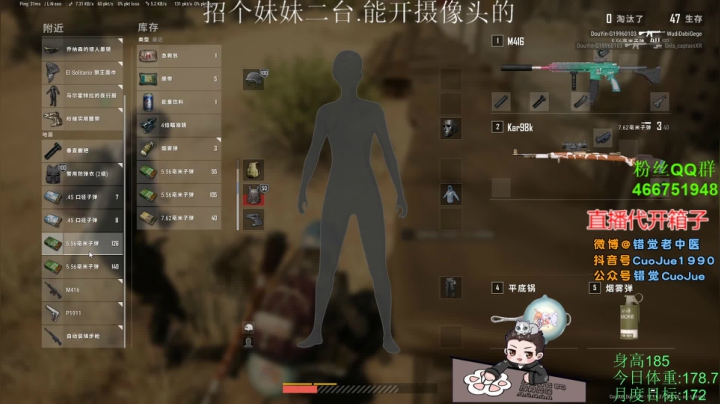 【2021-06-21 20点场】错觉老中医：【错觉】周一周一.加班加班