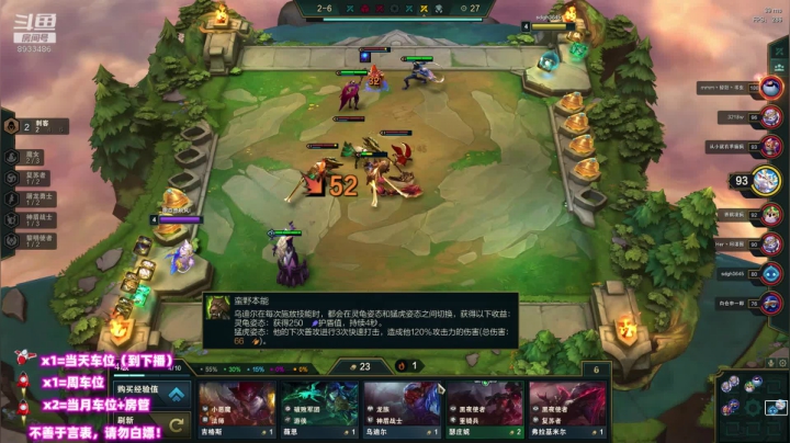 【2021-06-22 06点场】三岁是个大魔王呀i：【有车位】低谷期就好好找状态。