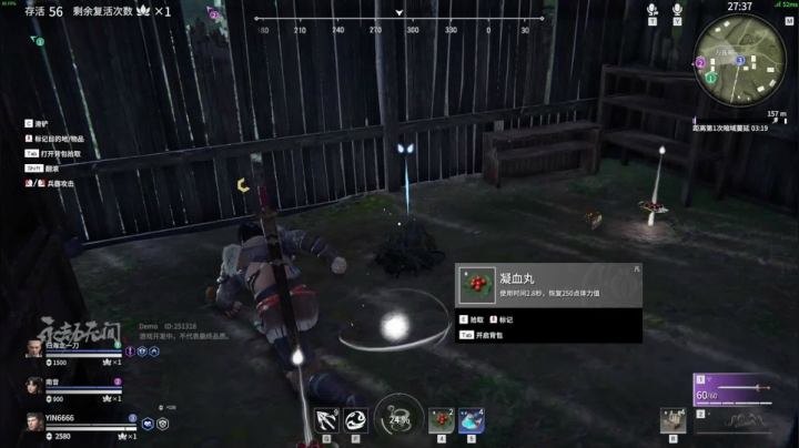 我在斗鱼看寅子直播永劫无间