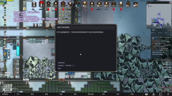 【2021-06-22 16点场】风命逐流：我从风中来，亦往风中去