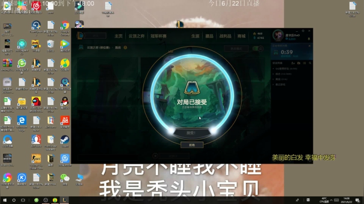 【2021-06-22 13点场】AC遗憾：只玩龙族+五费三星教学