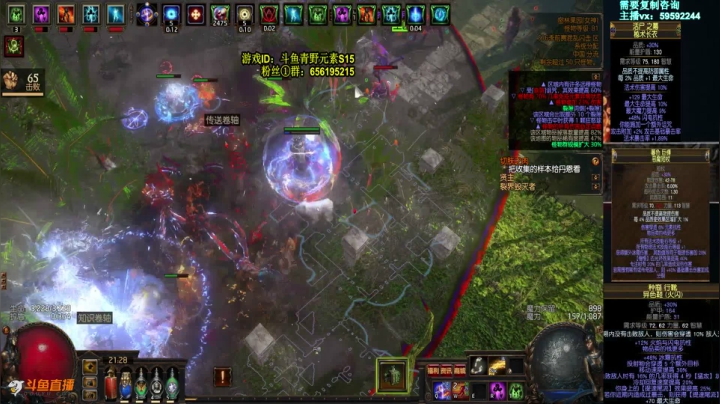 【2021-06-21 21点场】Me丶青野：萌新解答/教做装备/救场