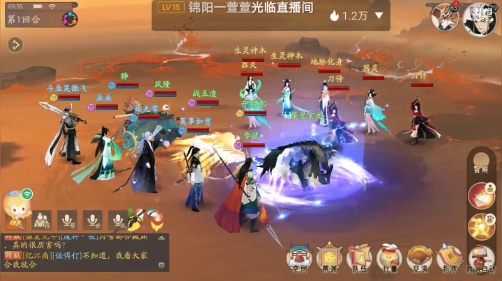 【2021-06-19 09点场】笑撒飞：第一天直播 9129164