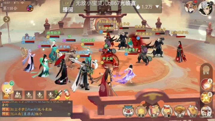 【2021-06-20 15点场】笑撒飞：第一天直播 9129164