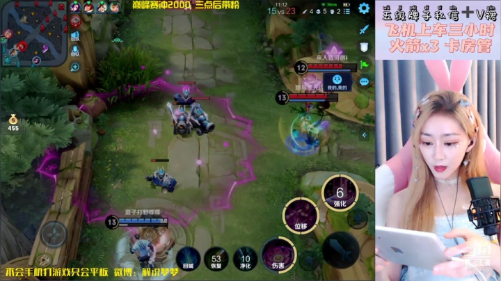 【2021-06-21 14点场】解说梦梦：万场万战貂蝉 巅峰赛+带粉