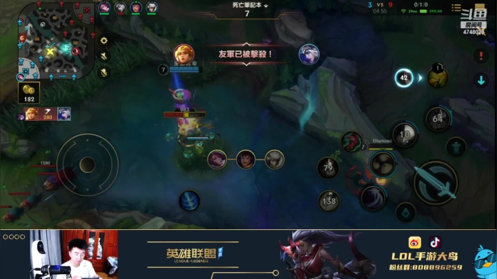 【2021-06-21 17点场】LOL手游大鸟：90胜率皎月 翡翠局1打9