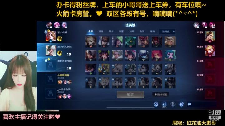 【2021-06-21 20点场】熊丶胖胖：别说话，有车位