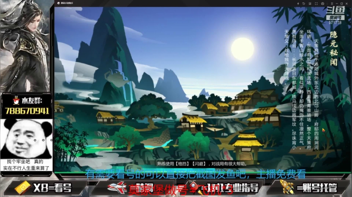 【2021-06-21 20点场】罗明哥你别捶我啊：团长：指尖江湖真好玩，快来